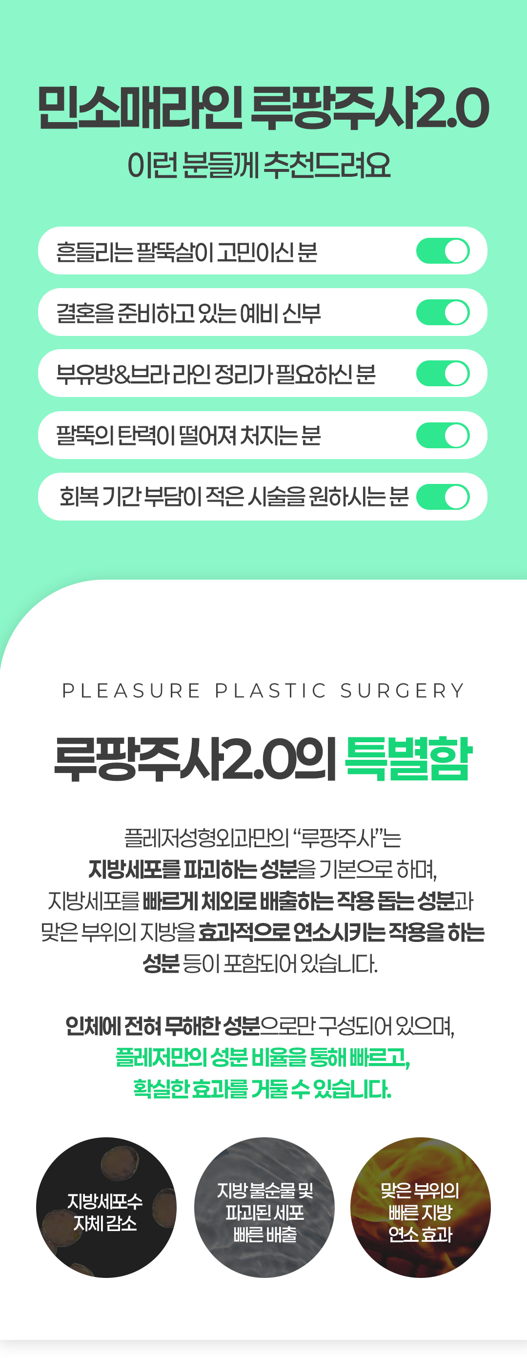 이런 분들께 추천드려요